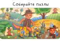 Казки всім - аудіоказки та аудіокниги screenshot 7