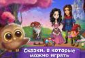 Казки Чарівного Лісу! screenshot 1