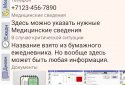 Діловий щоденник - щоденник, календар в одному. screenshot 1