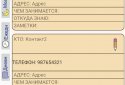 Діловий щоденник - щоденник, календар в одному. screenshot 5