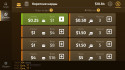 Смарт Нарди screenshot 2