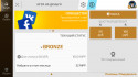 Смарт Нарди screenshot 3