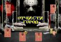 Мафія Онлайн screenshot 5