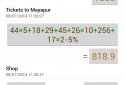 Multi-Screen Voice Calculator Pro screenshot 2