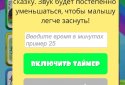 Аудіо казки Сутєєва для дітей screenshot 3