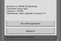 Симулятор життя. New Life 2 screenshot 4