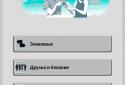 Симулятор життя. New Life 2 screenshot 6