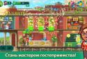 Turbo Team screenshot 4