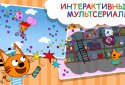 Три кота: Книги, игры и мультики для детей. Мяу ? screenshot 4