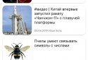 GNews- читай любимые сайты о высоких технологиях screenshot 2