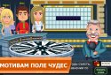 Крутіть барабан screenshot 1