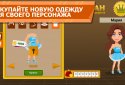 Крутіть барабан screenshot 5