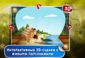 Казка-гра: Дракон screenshot 2