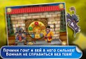 Казка-гра: Дракон screenshot 4