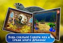 Казка-гра: Дракон screenshot 5