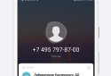 МТС Хто дзвонить screenshot 2