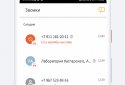 МТС Хто дзвонить screenshot 3