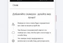 МТС Хто дзвонить screenshot 4
