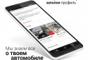 Дром Гараж — клуб власників авто screenshot 1