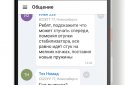 Дром Гараж — клуб власників авто screenshot 3