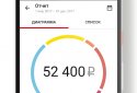 Дром Гараж — клуб власників авто screenshot 4
