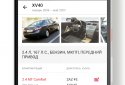Дром Гараж — клуб власників авто screenshot 5