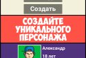 Симулятор Кіностудії screenshot 1