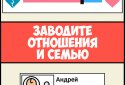 Симулятор Кіностудії screenshot 5