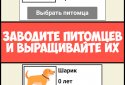 Симулятор Кіностудії screenshot 6