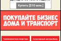 Симулятор Кіностудії screenshot 7