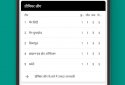 Google Go: A lighter, faster way to search screenshot 6