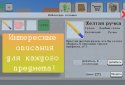 Idle collection tycoon - Продавець з вулиць! screenshot 2