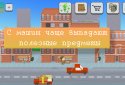 Idle collection tycoon - Продавець з вулиць! screenshot 3