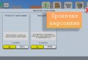 Idle collection tycoon - Продавець з вулиць! screenshot 5