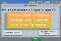Idle collection tycoon - Продавець з вулиць! screenshot 6