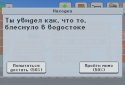 Idle collection tycoon - Продавець з вулиць! screenshot 7