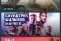 Zaycev - музика та пісні в mp3 screenshot 2