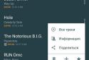Zaycev - музика та пісні в mp3 screenshot 4