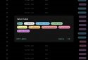 Goodtime: ?⏳ Pomodoro Timer and Time Management screenshot 11 Goodtime: ?⏳ Pomodoro Timer and Time Management screenshot 11