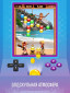 Gameloft Classics: Колекція Кращих Ігор. screenshot 2