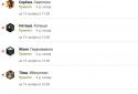 Audienza: Планування зустрічей screenshot 8