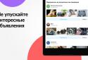 Авіто: авто, робота, квартири, послуги, речі screenshot 11