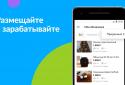 Авіто: авто, робота, квартири, послуги, речі screenshot 2