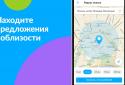 Авіто: авто, робота, квартири, послуги, речі screenshot 4