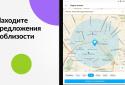Авіто: авто, робота, квартири, послуги, речі screenshot 9
