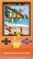 Gameloft Classics: 20 Years screenshot 4