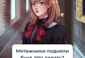 TapTales – Истории с Выбором screenshot 4
