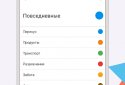 Budget - your finances in google tables screenshot 3