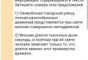 ВИРІШУ ЄДІ screenshot 4