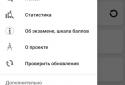 ВИРІШУ ЄДІ screenshot 6